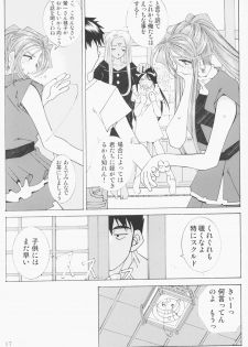 (C63) [RPG COMPANY 2 (Toumi Haruka)] Candy Bell - Ah! My Goddess Outside-Story 2 (Ah! My Goddess) - page 16