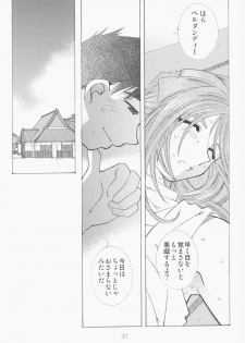 (C63) [RPG COMPANY 2 (Toumi Haruka)] Candy Bell - Ah! My Goddess Outside-Story 2 (Ah! My Goddess) - page 36