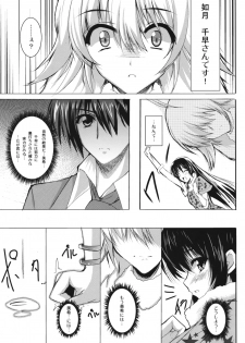 (COMIC1☆3) [SLASH (Mitsurugi Aoi)] Honey Bee (THE iDOLM@STER) - page 4