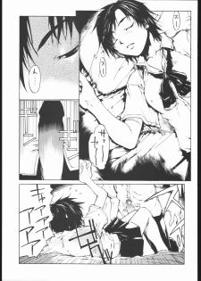 (C69) [American-kenpou (Kikuchi Seiji, Yabuki Gou)] Dounimo Chikagoro, Inshu Ryouga Fuetemasu... Nomi Nakama Boshuu (Fate/stay night, Blood+) - page 20