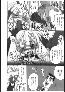 (C71) [O-Chu-Gen] PPGZH (Demashita Powerpuff Girls Z) - page 5
