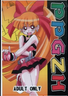 (C71) [O-Chu-Gen] PPGZH (Demashita Powerpuff Girls Z) - page 1