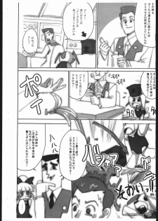 (C71) [O-Chu-Gen] PPGZH (Demashita Powerpuff Girls Z) - page 3