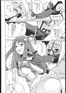 (C69) [T-woks & Team FRATERNITY] NA・ZE・NA・RA・BA! (Top o Nerae 2! [Gunbuster 2]) - page 19