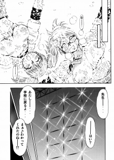 (C68) [Studio Wallaby (Nagisa Minami)] Spencer & Candy no Hatsutaiken (Rumble Roses) - page 22