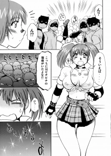(C68) [Studio Wallaby (Nagisa Minami)] Spencer & Candy no Hatsutaiken (Rumble Roses) - page 14