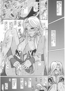 (CR37) [Studio Wallaby (Haruhonya)] Ah! Megami-sama ga Pet (Ah! My Goddess) - page 32