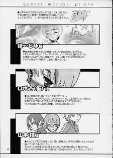 (CR29) [MARCY'S (Marcy Dog)] Virgin Boy 3 (Cardcaptor Sakura) - page 44