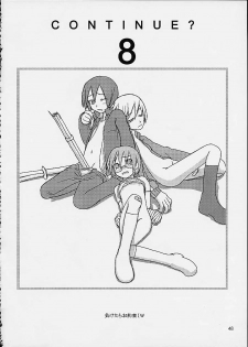 (CR29) [MARCY'S (Marcy Dog)] Virgin Boy 3 (Cardcaptor Sakura) - page 49