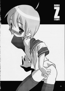 (CR29) [MARCY'S (Marcy Dog)] Virgin Boy 3 (Cardcaptor Sakura) - page 47