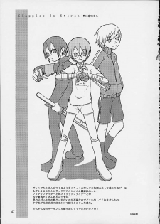 (CR29) [MARCY'S (Marcy Dog)] Virgin Boy 3 (Cardcaptor Sakura) - page 48