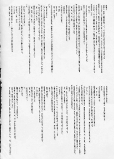 (CR32) [FREAKS (Various)] Kaikan Phrase (beatmania IIDX) - page 38