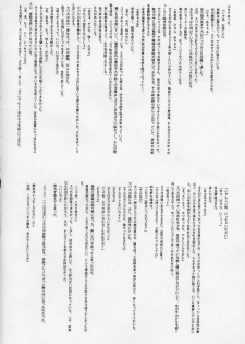 (CR32) [FREAKS (Various)] Kaikan Phrase (beatmania IIDX) - page 40