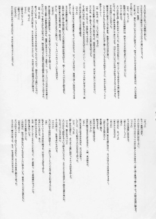 (CR32) [FREAKS (Various)] Kaikan Phrase (beatmania IIDX) - page 37