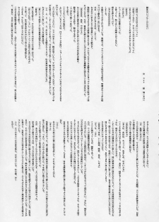 (CR32) [FREAKS (Various)] Kaikan Phrase (beatmania IIDX) - page 35