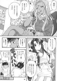 (C59) [Takitate (Toshiki Yuuji)] ANGEL HALF (Ah! Megami-sama/Ah! My Goddess) - page 24