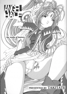 (C59) [Takitate (Toshiki Yuuji)] ANGEL HALF (Ah! Megami-sama/Ah! My Goddess) - page 2