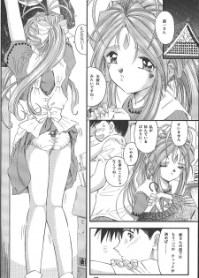 (C59) [Takitate (Toshiki Yuuji)] ANGEL HALF (Ah! Megami-sama/Ah! My Goddess) - page 31