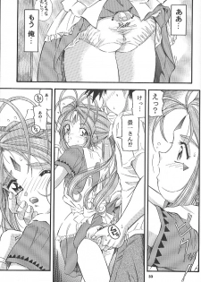 (C59) [Takitate (Toshiki Yuuji)] ANGEL HALF (Ah! Megami-sama/Ah! My Goddess) - page 32