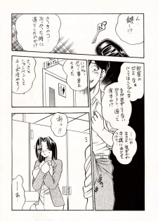[Fuzoku Kugayama Kindergarden (Kugayama Rikako)] White Album Unison (White Album) - page 21
