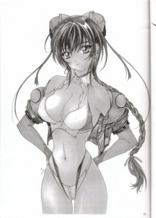 (C56) [Studio Retake] Sai TX Idol 02 (Various) - page 19