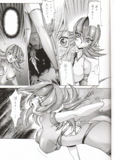 (C56) [Studio Retake] Sai TX Idol 02 (Various) - page 7