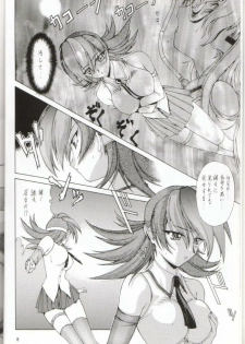 (C56) [Studio Retake] Sai TX Idol 02 (Various) - page 6