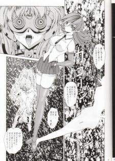 (C56) [Studio Retake] Sai TX Idol 02 (Various) - page 5