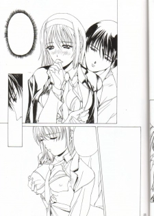 (C56) [Studio Retake] Sai TX Idol 02 (Various) - page 23