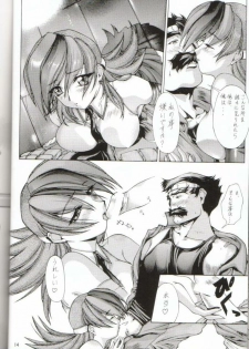 (C56) [Studio Retake] Sai TX Idol 02 (Various) - page 12