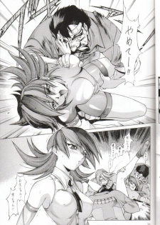 (C56) [Studio Retake] Sai TX Idol 02 (Various) - page 9