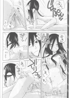 (C75) [Hitomaron (Setouchi Sumako)] Kagiana Gekijou Shoujo 4 (Sayonara Zetsubou Sensei) - page 7