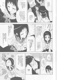 (C75) [Hitomaron (Setouchi Sumako)] Kagiana Gekijou Shoujo 4 (Sayonara Zetsubou Sensei) - page 12