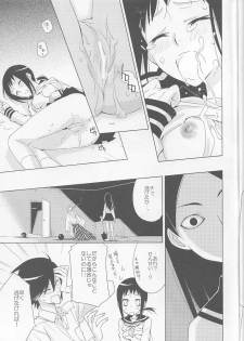 (C75) [Hitomaron (Setouchi Sumako)] Kagiana Gekijou Shoujo 4 (Sayonara Zetsubou Sensei) - page 22