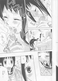 (C75) [Hitomaron (Setouchi Sumako)] Kagiana Gekijou Shoujo 4 (Sayonara Zetsubou Sensei) - page 18