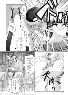 [Moroha] Keep Out - page 38