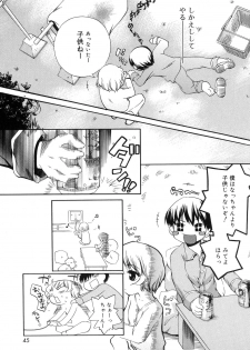 [Moroha] Keep Out - page 47