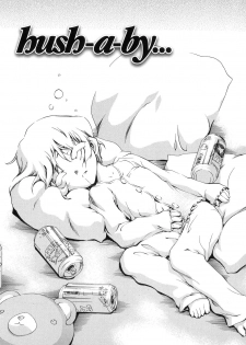 [Moroha] Keep Out - page 46