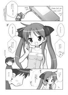 (C76) [ODEN-YA (Misooden)] KAGA☆MINE 4 (Lucky Star) - page 4