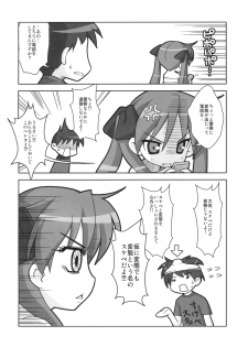 (C76) [ODEN-YA (Misooden)] KAGA☆MINE 4 (Lucky Star) - page 15