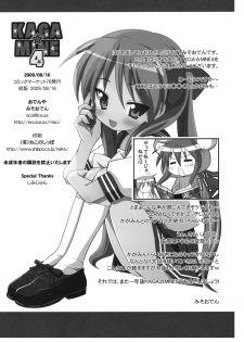 (C76) [ODEN-YA (Misooden)] KAGA☆MINE 4 (Lucky Star) - page 25