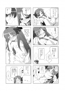 (C76) [ODEN-YA (Misooden)] KAGA☆MINE 4 (Lucky Star) - page 23