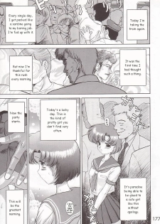 [Black Dog] Judgment (Sailor Moon) English - page 1