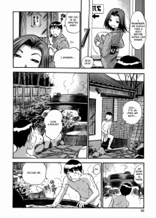[The Seiji] Aneki's Broken Hearted Trip [ENG] - page 6