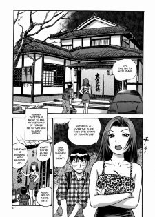 [The Seiji] Aneki's Broken Hearted Trip [ENG] - page 2