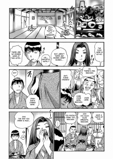 [The Seiji] Aneki's Broken Hearted Trip [ENG] - page 11