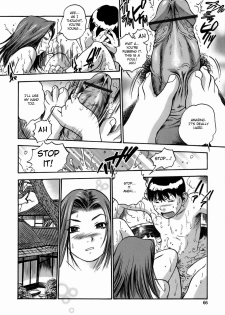 [The Seiji] Aneki's Broken Hearted Trip [ENG] - page 10