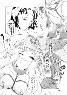 (C66) [Mirazuminto (Takaoka Manaru)] Oneesama to no Himitsu (Maria-sama ga Miteru) - page 17