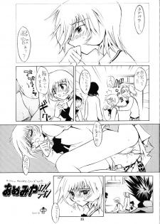 (C60) [Kaishaku (Seven Leo)] Namuamidabutsu wa Ai no Shi (Ah! Megami-sama/Ah! My Goddess) - page 34