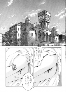 (C60) [Kaishaku (Seven Leo)] Namuamidabutsu wa Ai no Shi (Ah! Megami-sama/Ah! My Goddess) - page 46